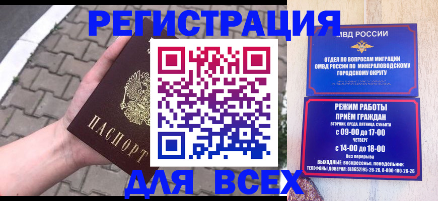 форма 3 в Опочке